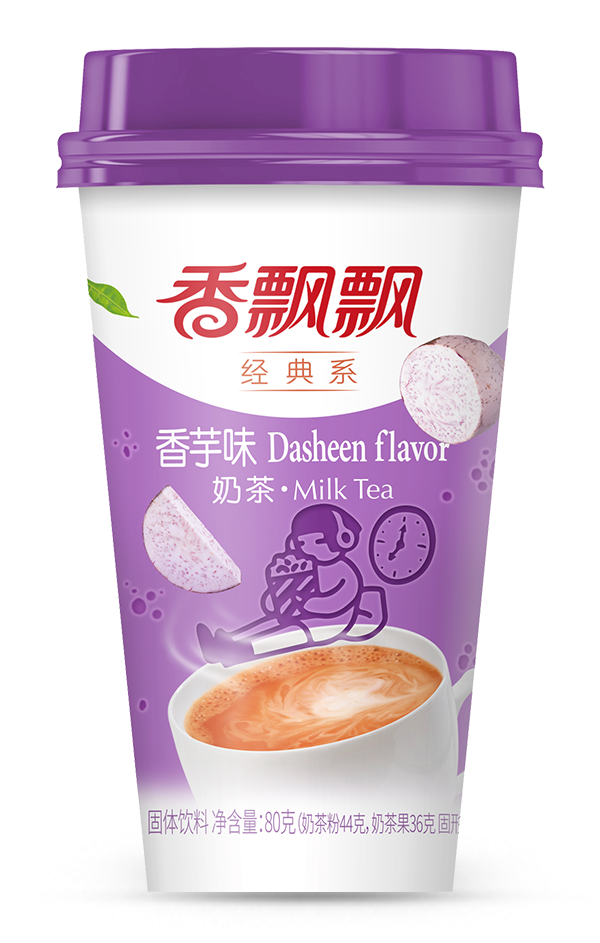 Taro Flavor</br>Milk Tea