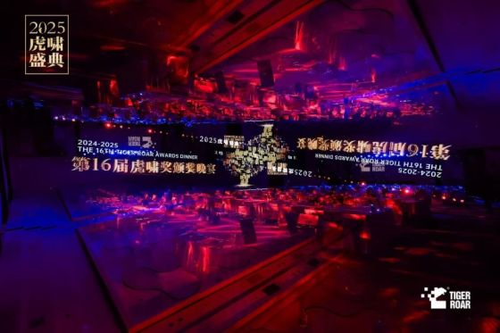 注入品牌新活力，香飘飘、蒋晓莹斩获虎啸奖“年度数字化品牌”、“年度品牌人物”等六项大奖