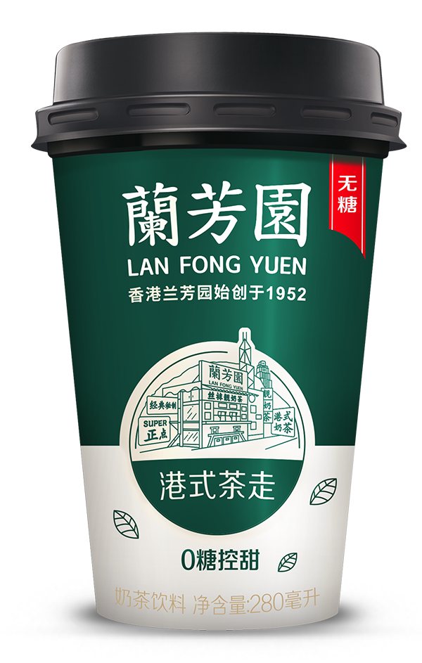 Hong Kong style</br>Condensed Milk Tea